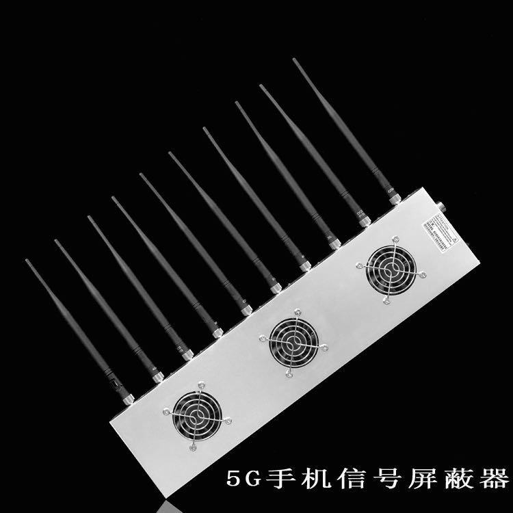 万载外置10天线移动通信干扰器