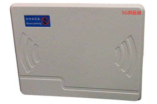 万载经济型移动通信干扰器7路