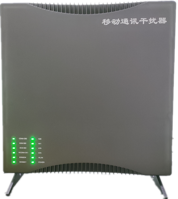  万载信令级放装型数字移动通信干扰器