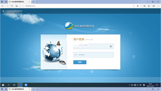  万载无线通信对讲调度网管系统