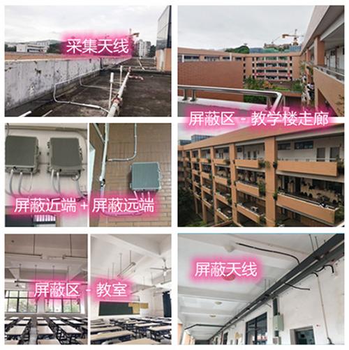  万载某中学考场屏蔽案例（数字信令级）